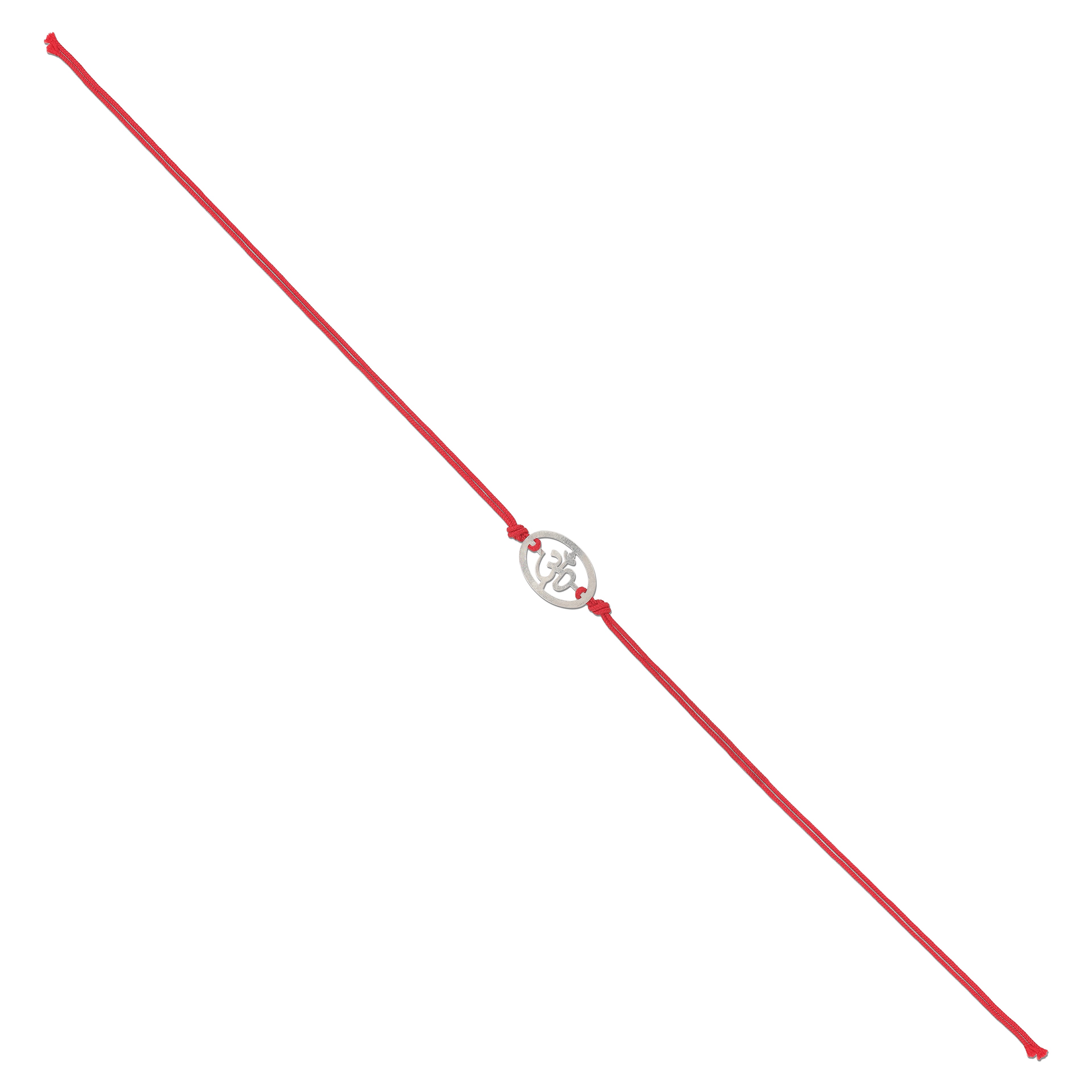 925 Sterling Silver Om Residing Divinity Rakhi Bracelet For Brother