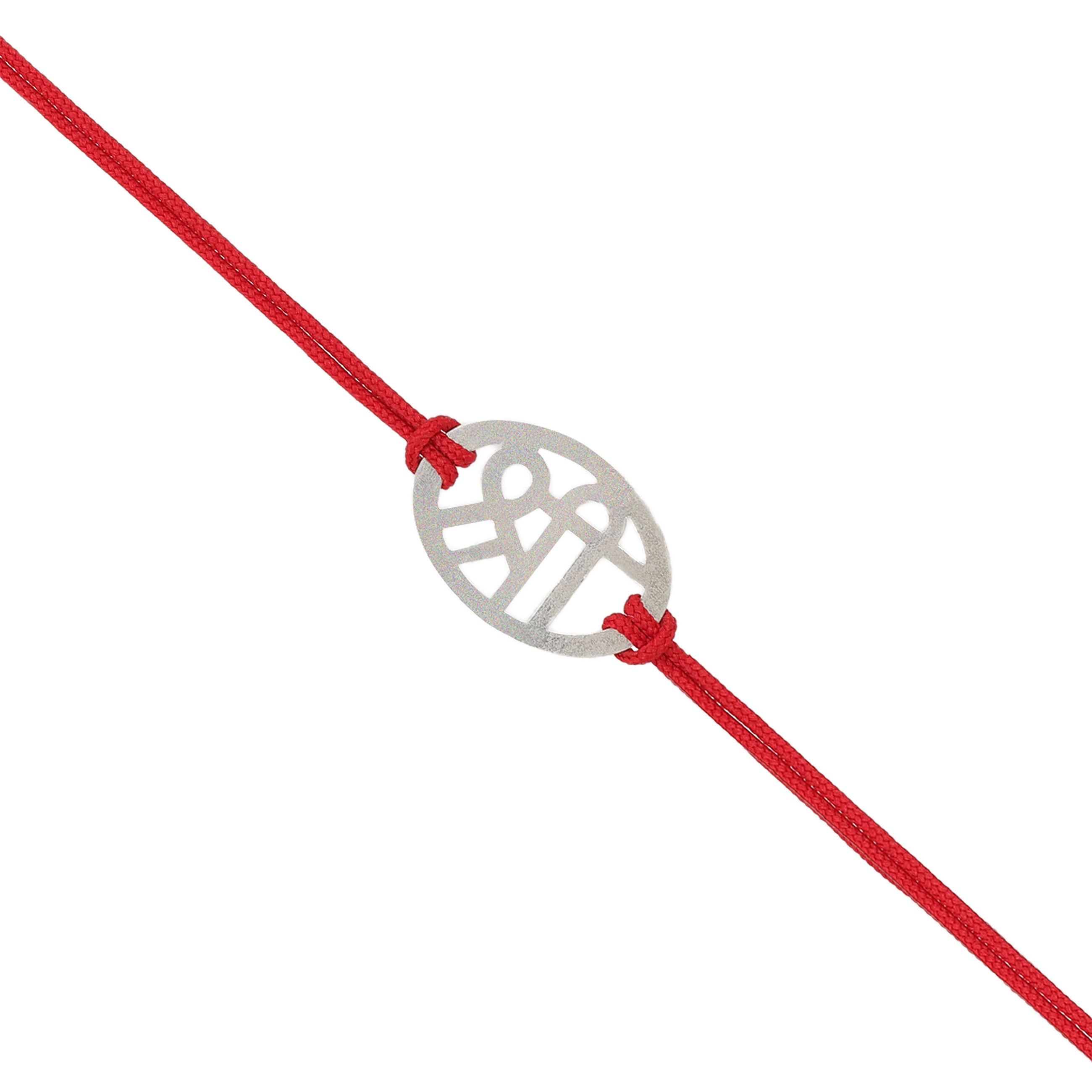 925 Sterling Silver Shri Embodying Grace Rakhi Bracelet For Brother