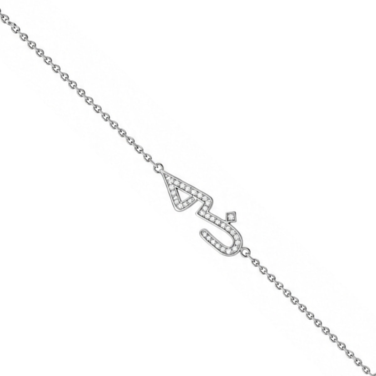 Elegant Arabic Love Script Sterling Silver Bracelet