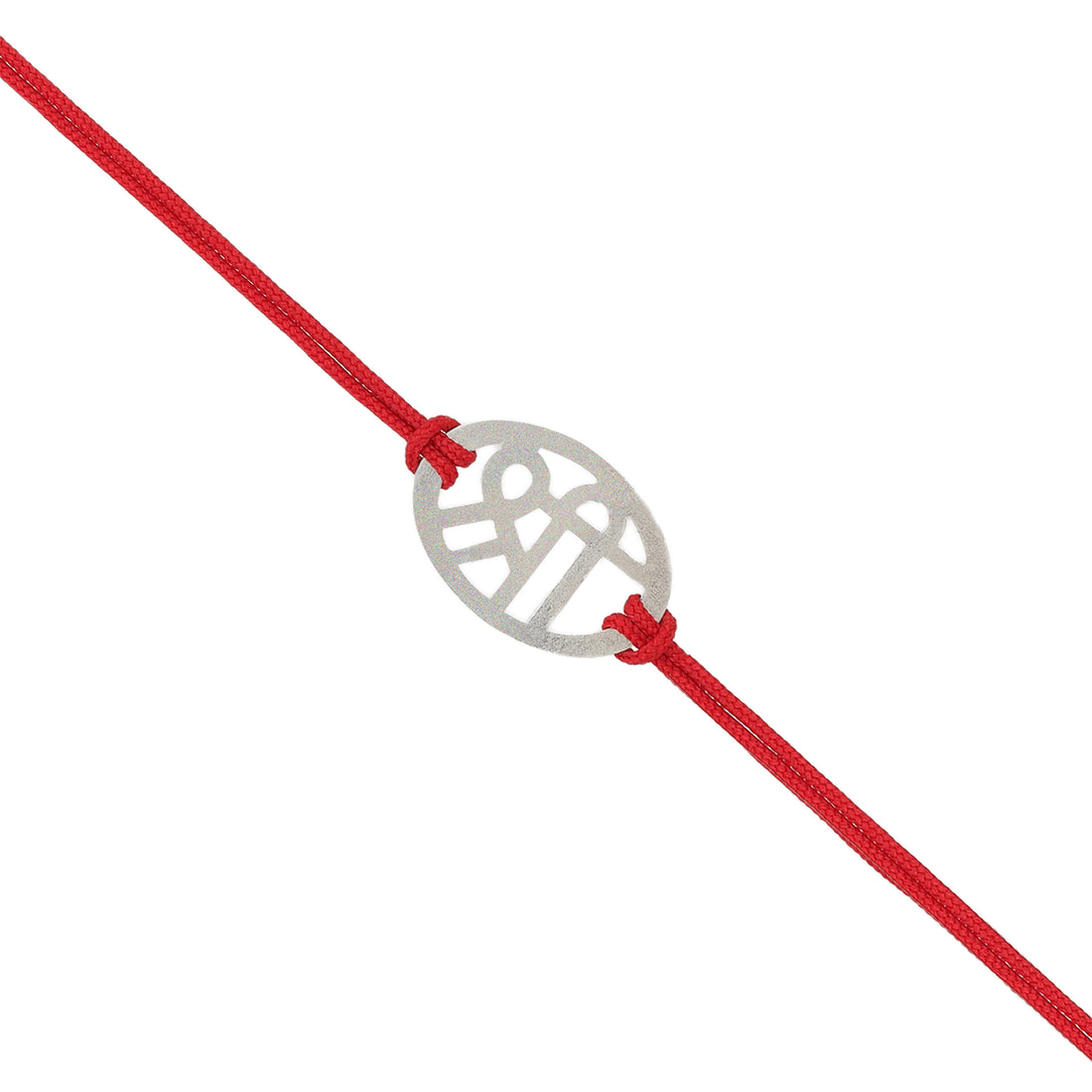 925 Sterling Silver Shri Embodying Grace Rakhi Bracelet For Brother