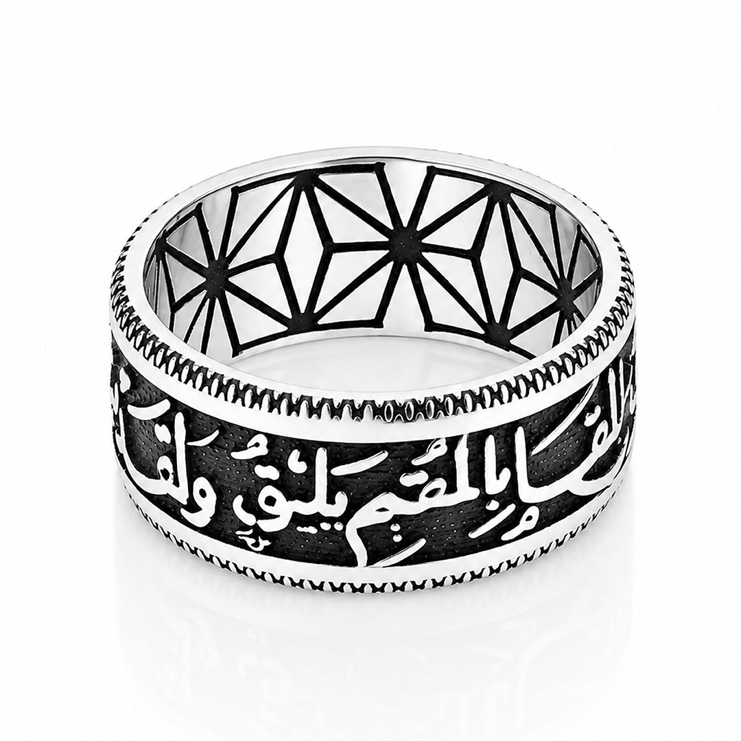 Classic Arabic Script 925 Sterling Silver Designer Ring