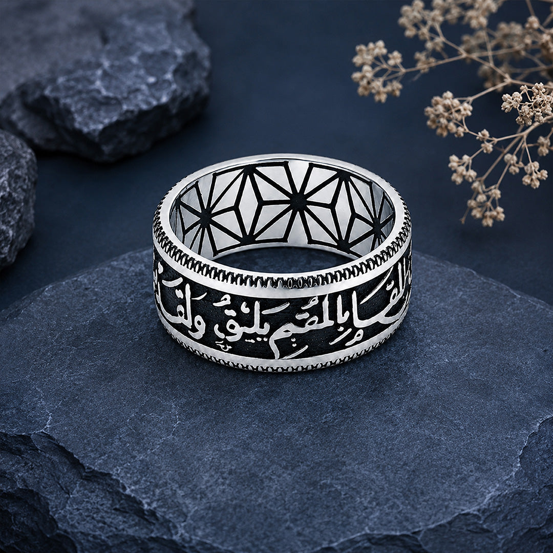Classic Arabic Script 925 Sterling Silver Designer Ring