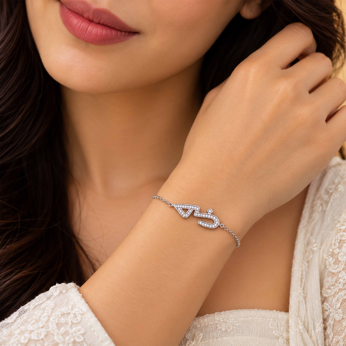 Elegant Arabic Love Script Sterling Silver Bracelet