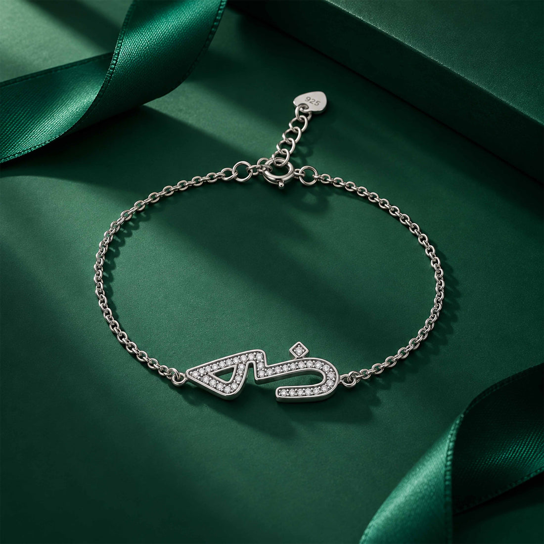 Elegant Arabic Love Script Sterling Silver Bracelet