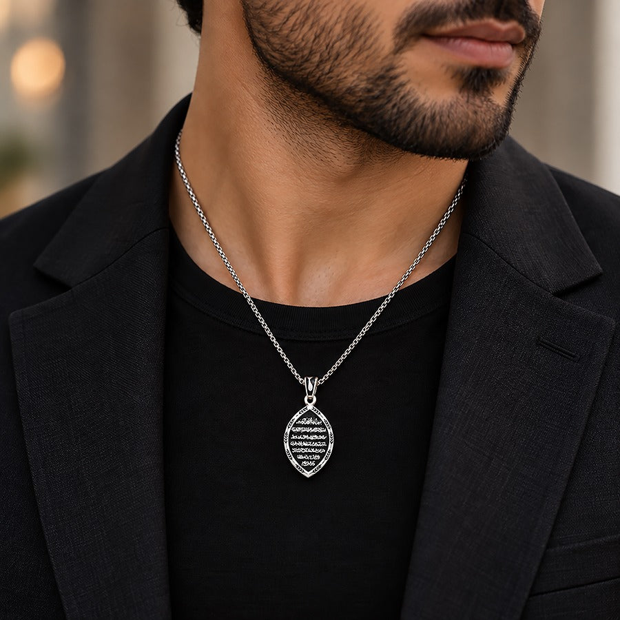 Embossed Arabic Text Sterling Silver Pendant