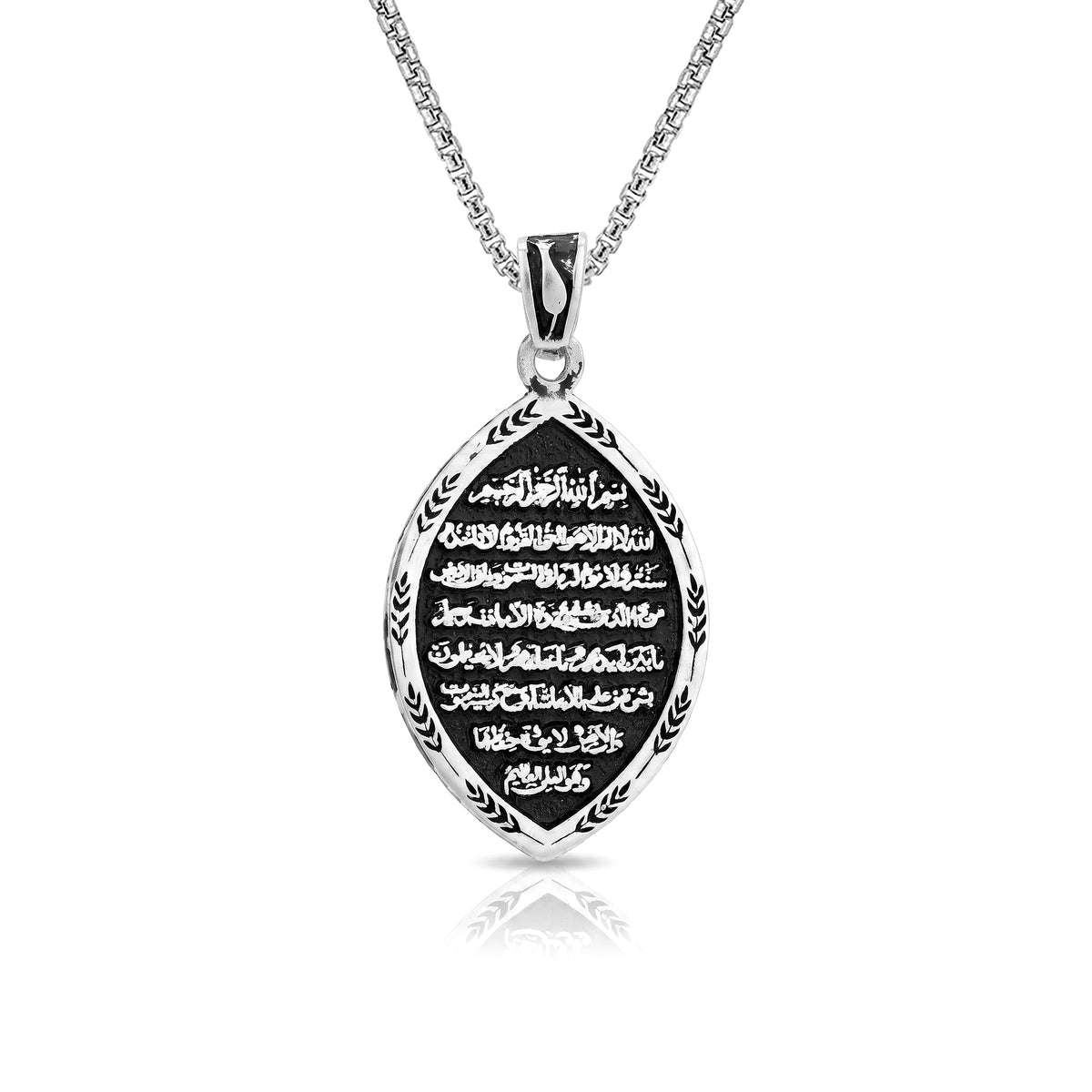 Embossed Arabic Text Sterling Silver Pendant