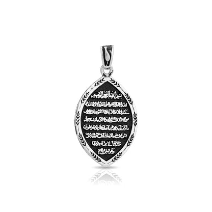 Embossed Arabic Text Sterling Silver Pendant