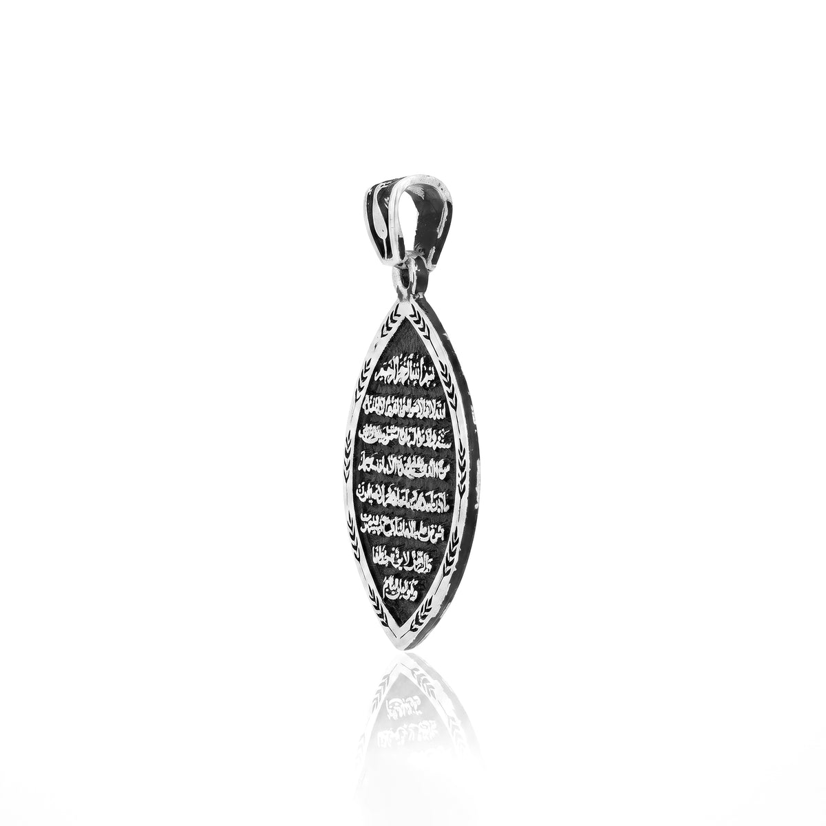 Embossed Arabic Text Sterling Silver Pendant