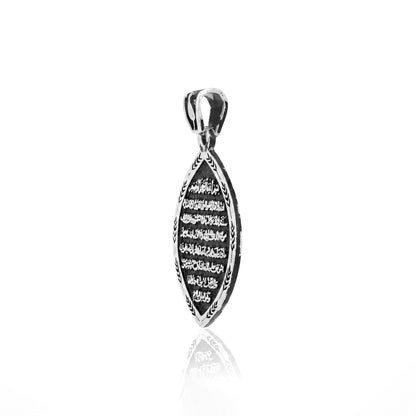 Embossed Arabic Text Sterling Silver Pendant