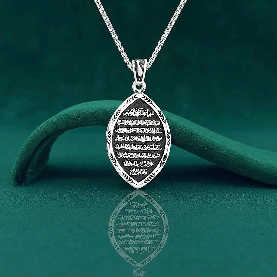 Embossed Arabic Text Sterling Silver Pendant