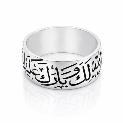 Eternal Arabic 925 Sterling Silver rings for men