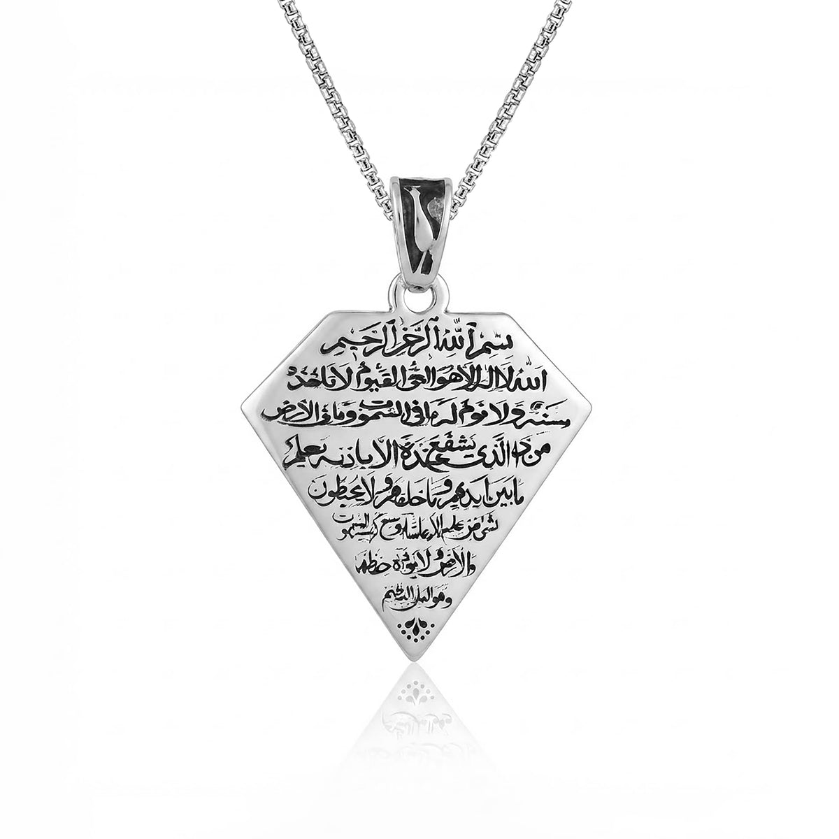 Ornate Shield Arabic Script Sterling Silver Pendant