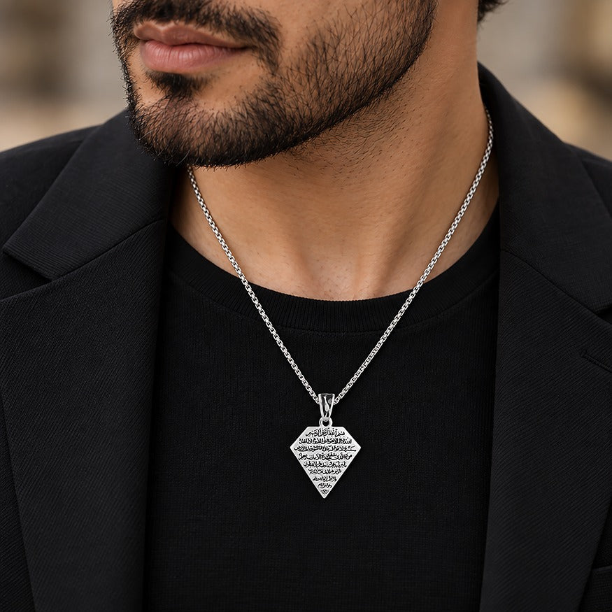 Ornate Shield Arabic Script Sterling Silver Pendant