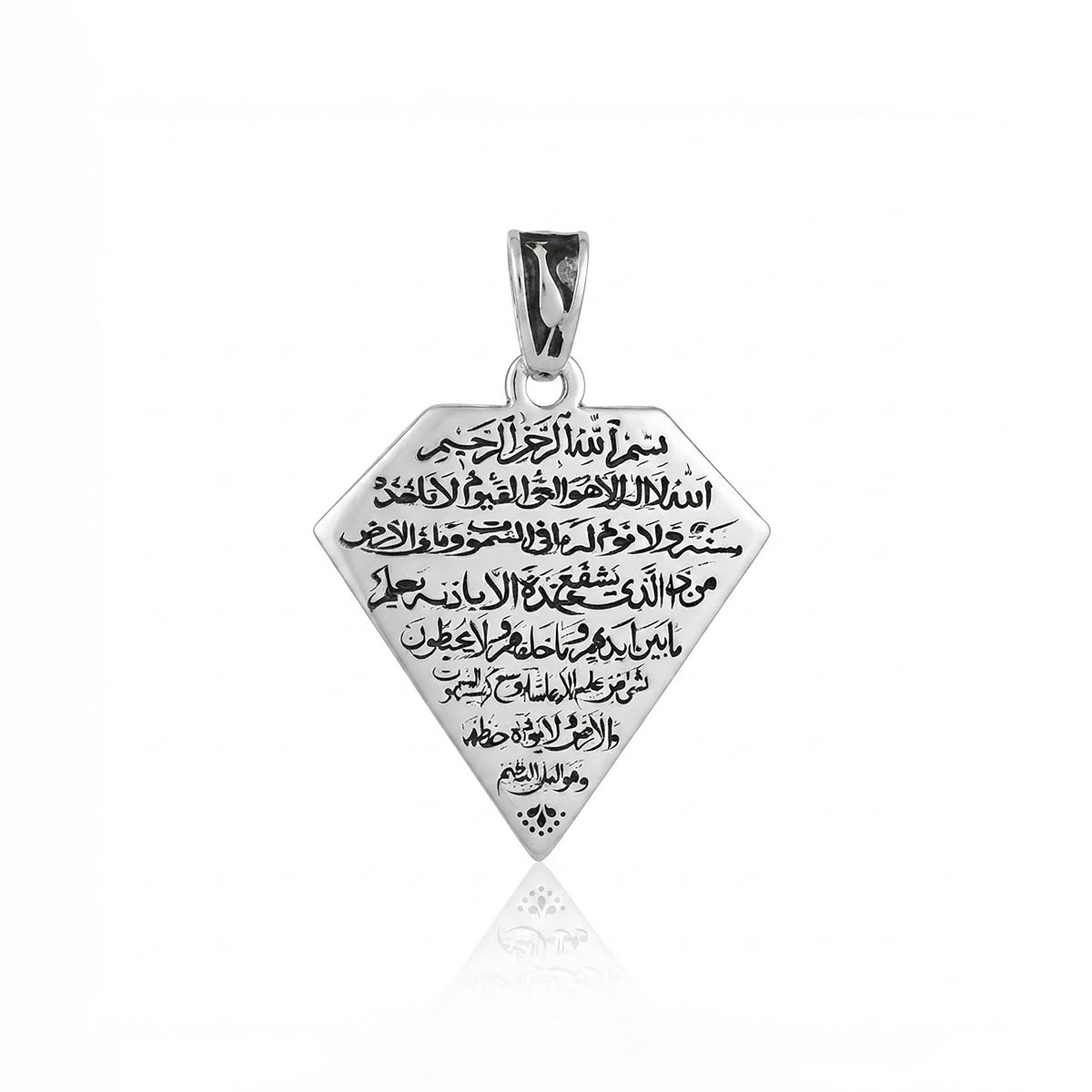 Ornate Shield Arabic Script Sterling Silver Pendant