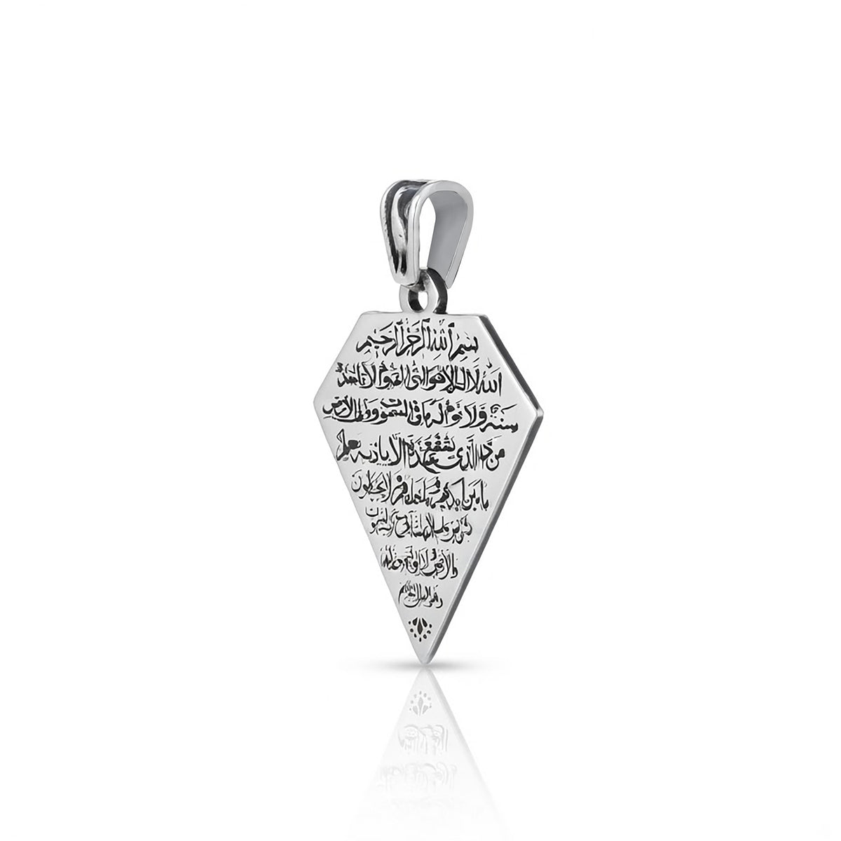 Ornate Shield Arabic Script Sterling Silver Pendant