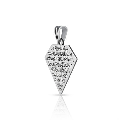 Ornate Shield Arabic Script Sterling Silver Pendant