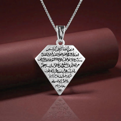 Ornate Shield Arabic Script Sterling Silver Pendant