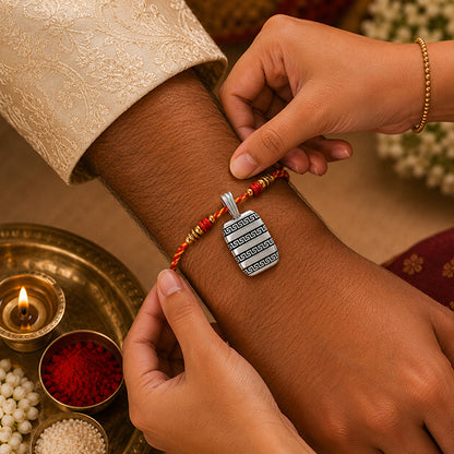 Silver Greek Key Bar Rakhi Pendant