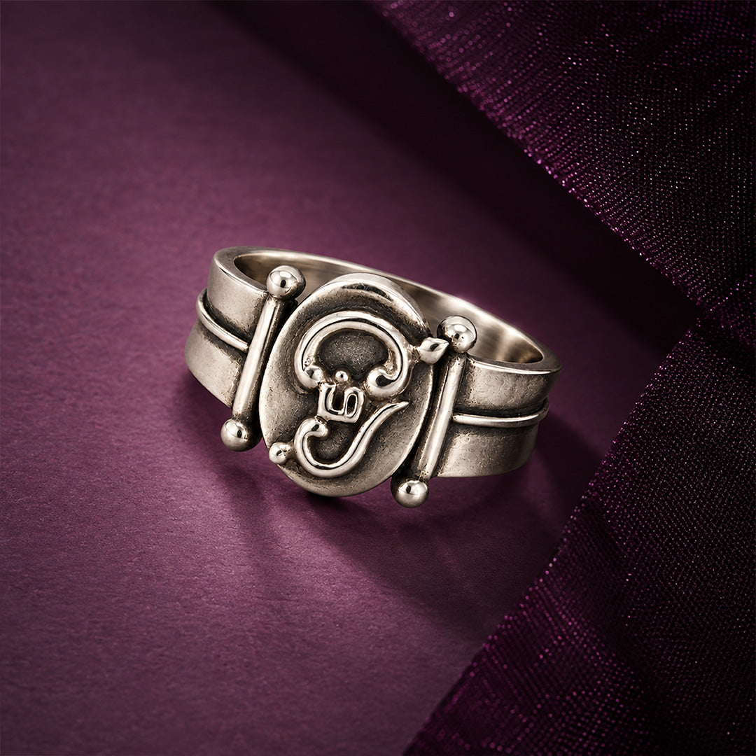 Vintage Tamil OM Symbol Sterling Silver Ring